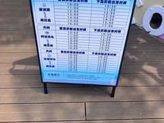 -金鸡湖桃花岛