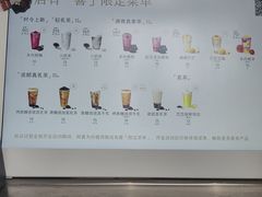 -喜茶(上海淮海中路渔阳里店)