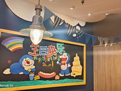 -万达茂商场(南京仙林店)