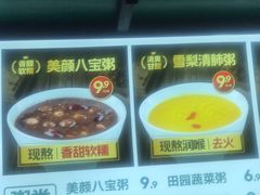 -18k黄金锅贴(聚乐汇店)