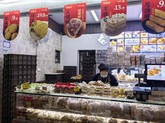 -闻酥园(大慈寺店)