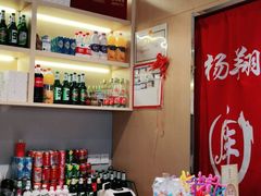 零售区-杨翔豆皮涮牛肚(万和城店)