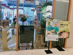 门面-爸爸糖手工吐司(苏州环球188店)