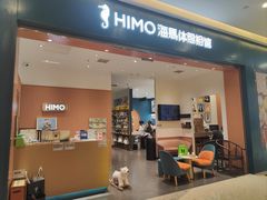 -海马体照相馆(重庆爱琴海购物公园店)