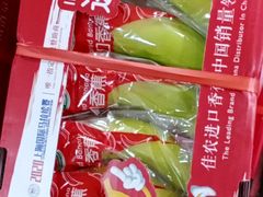 -沈阳市八家子水果批发市场