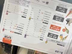 -野人先生现做冰淇淋(北京顺义祥云小镇店)