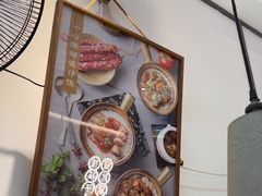 -膳心记-明火四宝煲仔饭(燕南店)