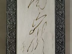 -南岳大庙
