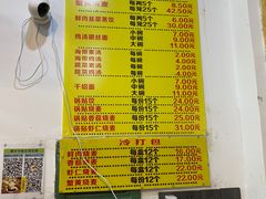 -海汇源老烧麦店(东大街总店)