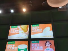 -丛林狼酱骨头(金川店)