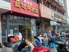 -攀枝花·任德琼·盐边羊肉米线