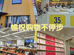 -BIGOFFS超级折扣(中街星汇广场店)