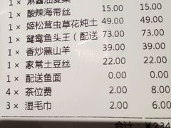 -望湘园·湖南菜(宏伊店)