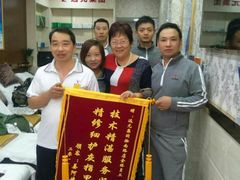 -郑远元专业修脚房(栖山路店)