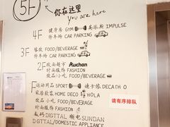 -欧尚超市苏州店停车场(金鸡湖路店)