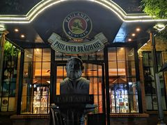 -宝莱纳啤酒花园餐厅PAULANER BRAUHAUS Nanjing(广州路店)