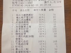 -茗醉园茶楼
