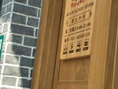 -少林功夫文化中心·独门独院