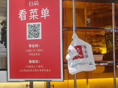 -金谷园饺子馆(北邮总店)