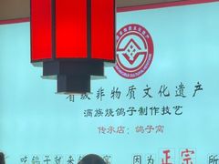 -鸽子窝(宋庄店)