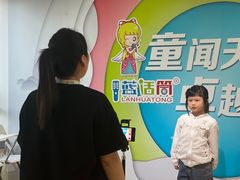 -蓝话筒·少儿成人演讲口才·主持朗诵·戏剧表演(大华第一坊店)