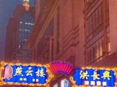 -南京路步行街