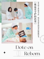 -爱贝乐妈咪月子中心