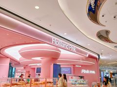 -好利来(东坝万达店)