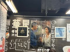 -华星冰室(湾仔店)