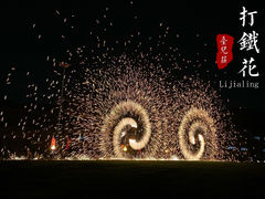 -台儿庄古城