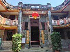 -蔡家宅
