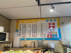 -尹记餐馆(花园店)