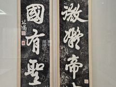 -徐悲鸿纪念馆