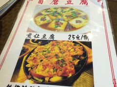 菜谱-肥信潮菜(科新路店)