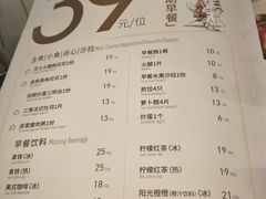 菜单-必胜客(仁恒店)