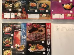 -乐天大喜屋(创兴广场店)