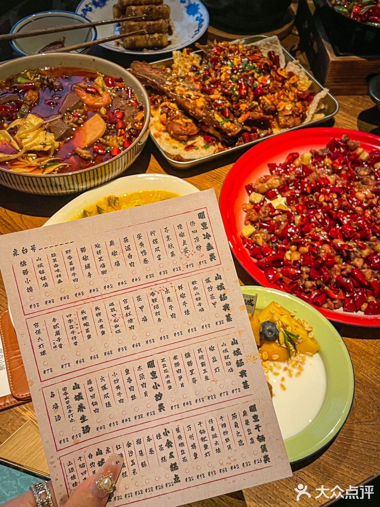 不在山城！在苏州！小姐妹带我来了一家新来的川菜馆