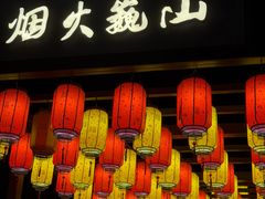 -巍山古城