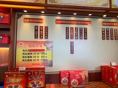 -王興記(中山路店)