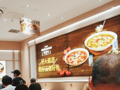 -好人民间小吃·番茄鱼酸菜鱼(木渎悠方店)