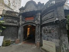 -院8里·少城记忆老川菜(宽窄巷子店)