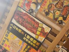 -二丁目食堂(铁西万象汇店)