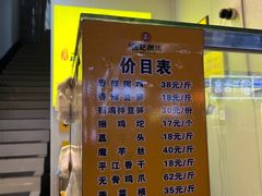 -张记捆鸡(总店)