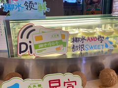 -大头椰·椰子鸡火锅(南宁万象城店)