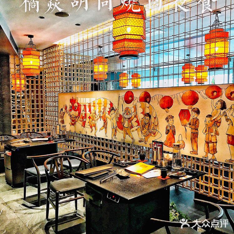 橘焱胡同烧肉 | 广州CBD高端品质烤肉