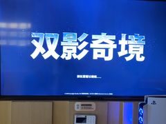 -汤崎·汤泉生活(福田口岸店)