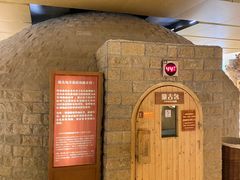 -嘉悦汗蒸时代(曙光路店)