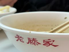 -老滕家过桥米线(金鱼胡同店)