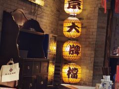 -南京大牌档(香港广场店)