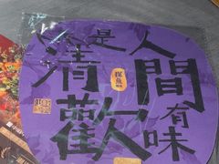 -探鱼·鲜青椒爽麻烤鱼(正佳广场店)